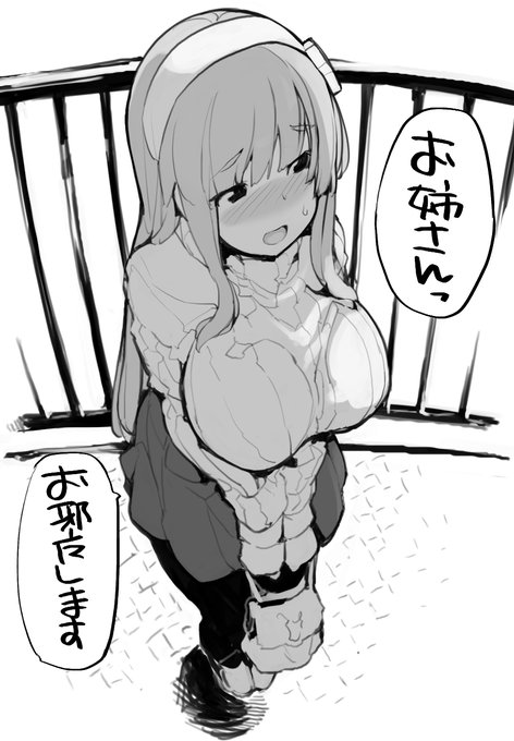 近況報告2月22日 
「見たいもの見せましょう」22話目 薬局探偵2進捗5 
ヤングコミック4月号に掲載予定
荒ぶるおっぱい療治
ろくもんせんHP→https://t.co/BjS1Q2zWKL 