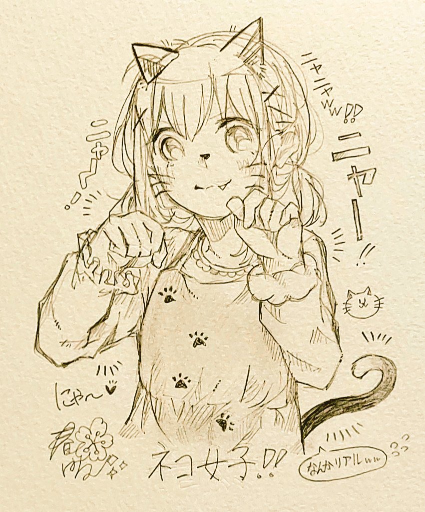 #猫の日
過去絵だニャー?️✨ 