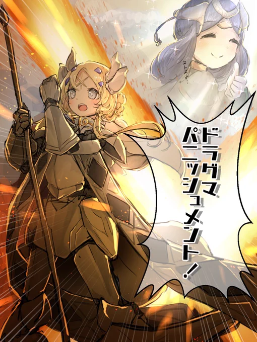 #いつか超つよつよ絵師になるので今のうちに推しませんか
言うだけただ 