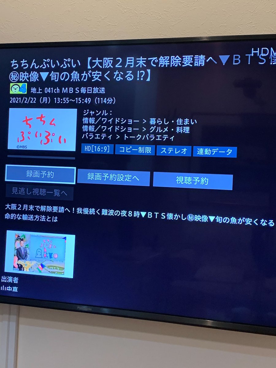 Hf Moon 角さん時代 里帰り出産の時見てましたー昔だな また 上沼さんの番組でも 始まるのかな