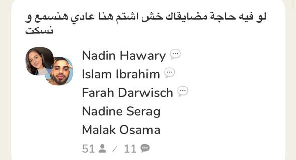 itsbiza's tweet photo. @khaddashs Yk el masreyeen bybawazo kol haga✨ https://t.co/H013jRYR2G