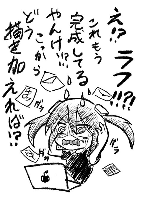 今日の日記
2コンボヒット!!!! 