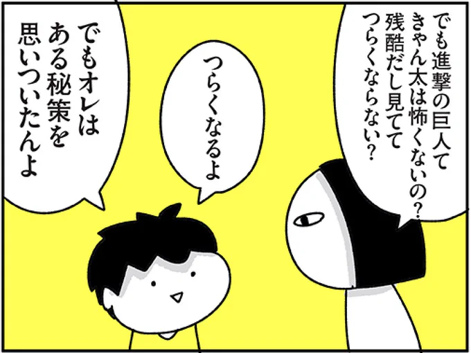 ブログ更新しました。また進撃の巨人の話してます。

きゃん太と進撃の巨人 - ちょっ子さん https://t.co/CMeWOriMf4 