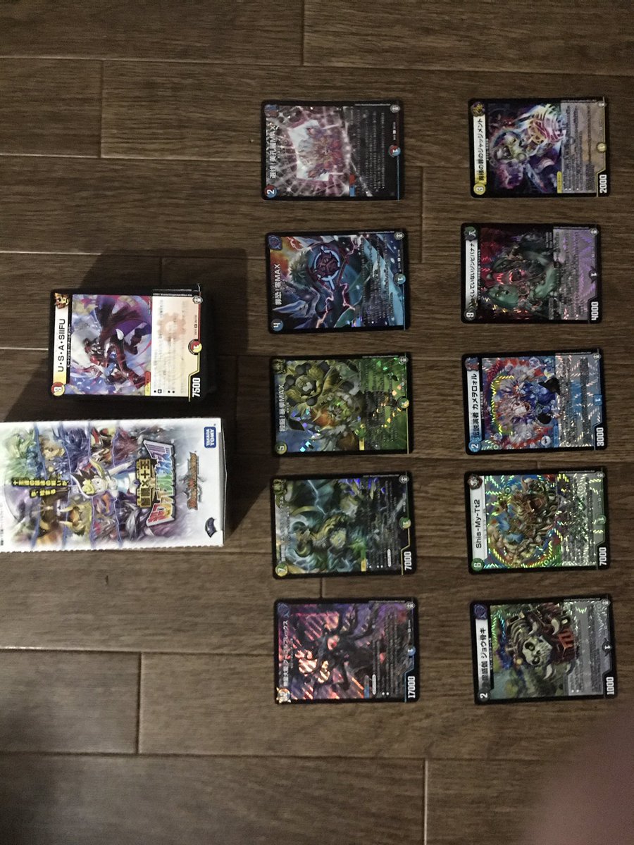 ペポーイ 月餅 新弾開封 グーゴル出た やったぜ