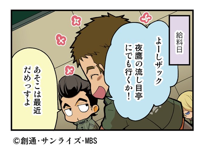 G を含むマンガ一覧 4ページ ツイコミ 仮 G を含むマンガ一覧 4ページ ツイコミ 仮