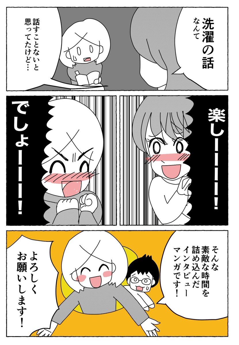 2/2 