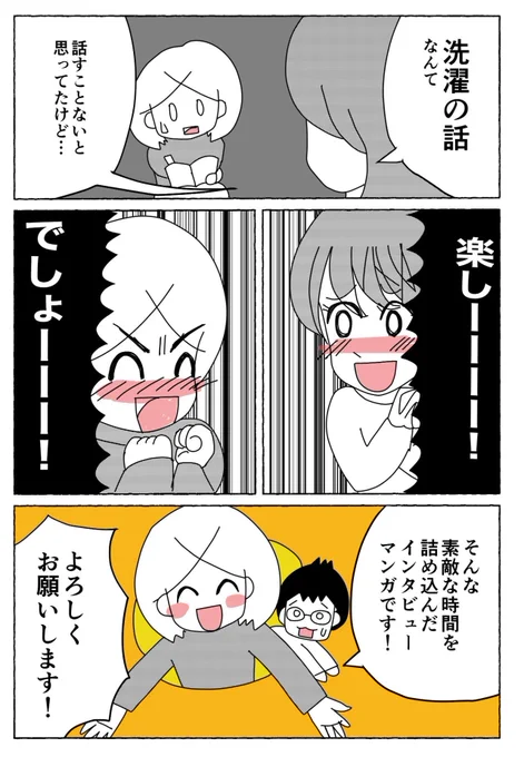 2/2 
