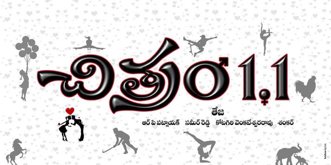 Chitram 1.1