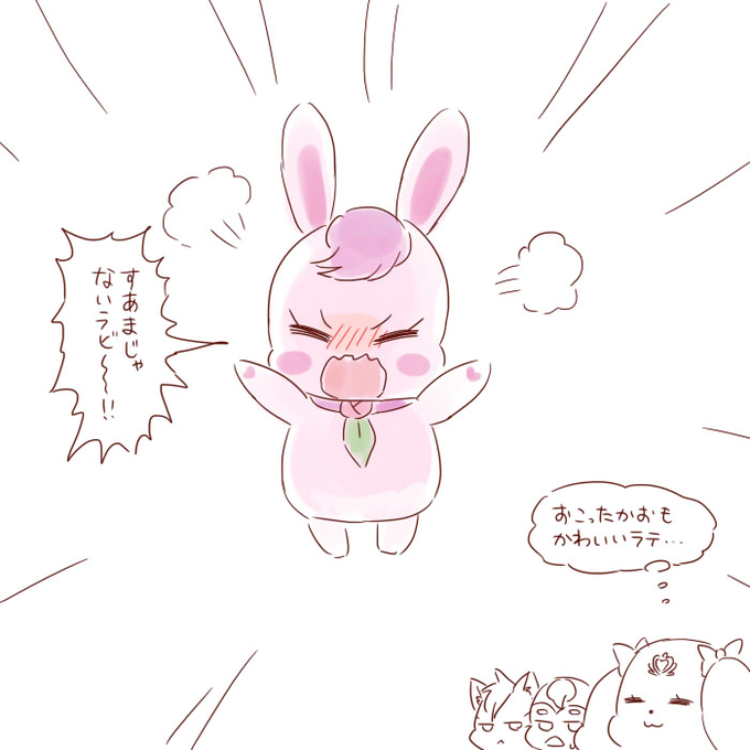 すあまちゃん 