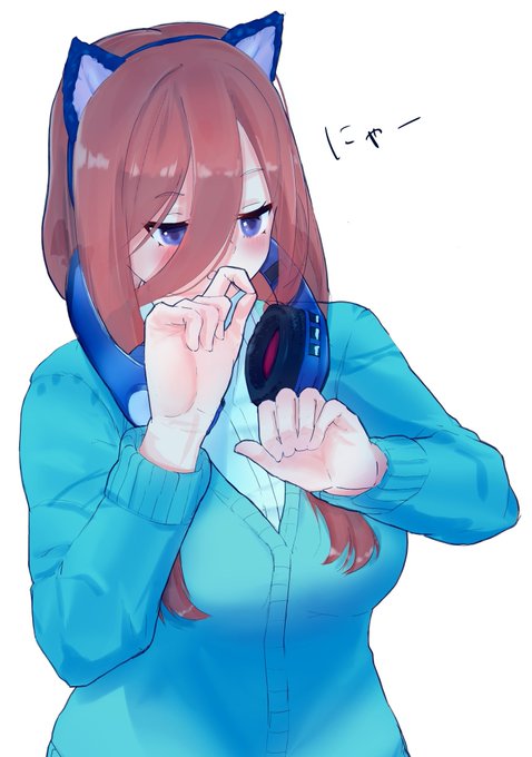 なぎょうさんがTwitterに投稿した中野三玖(五等分の花嫁)のイラスト。