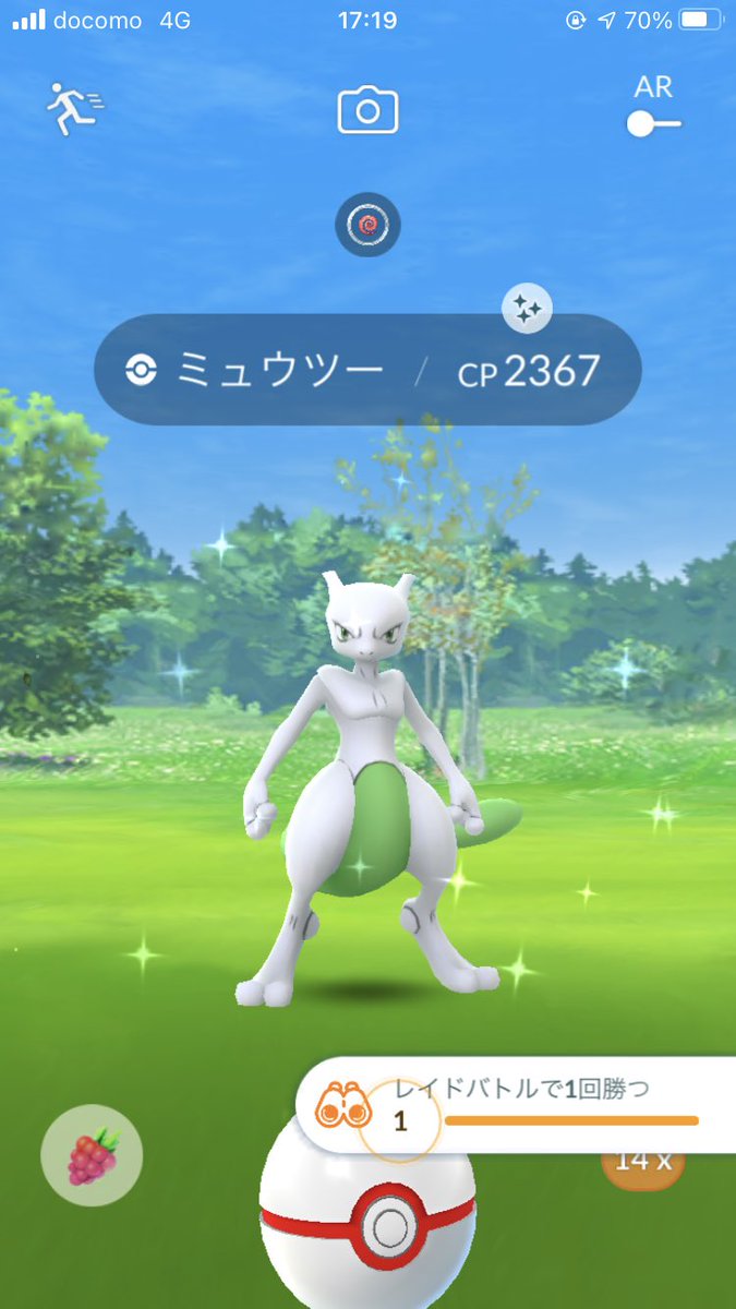 ソードシールド わざ サイコブレイク の効果とおぼえるポケモン一覧 ポケモン剣盾 攻略大百科