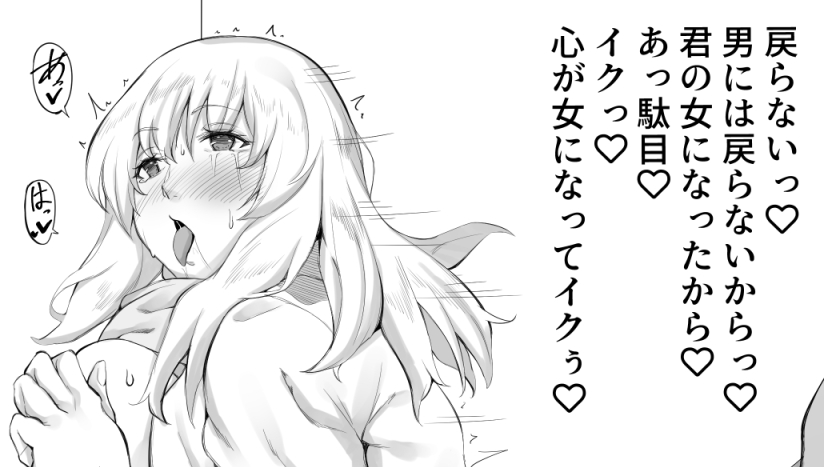 わからせてあげる2コマ目を支援サイトで公開してます!
【fantia】https://t.co/HFEEpXlKh4
【FANBOX】https://t.co/Ap66UTDxc2 