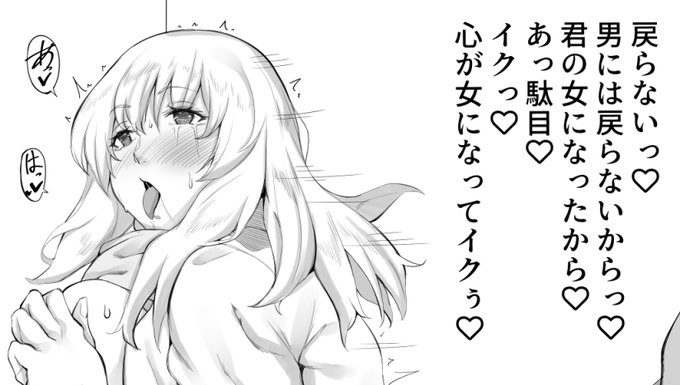 わからせてあげる2コマ目を支援サイトで公開してます!
【fantia】https://t.co/HFEEpXlKh4
【FANBOX】https://t.co/Ap66UTDxc2 