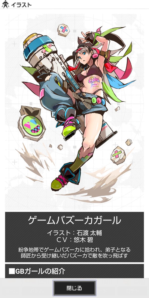 悠木碧のtwitterイラスト検索結果 古い順 悠木碧のtwitterイラスト検索結果 古い順