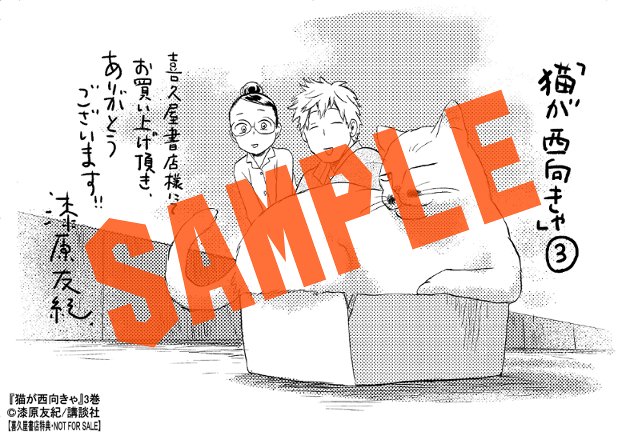 漆原友紀のtwitterイラスト検索結果 漆原友紀のtwitterイラスト検索結果