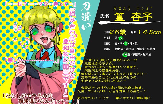 篁のtwitterイラスト検索結果 篁のtwitterイラスト検索結果