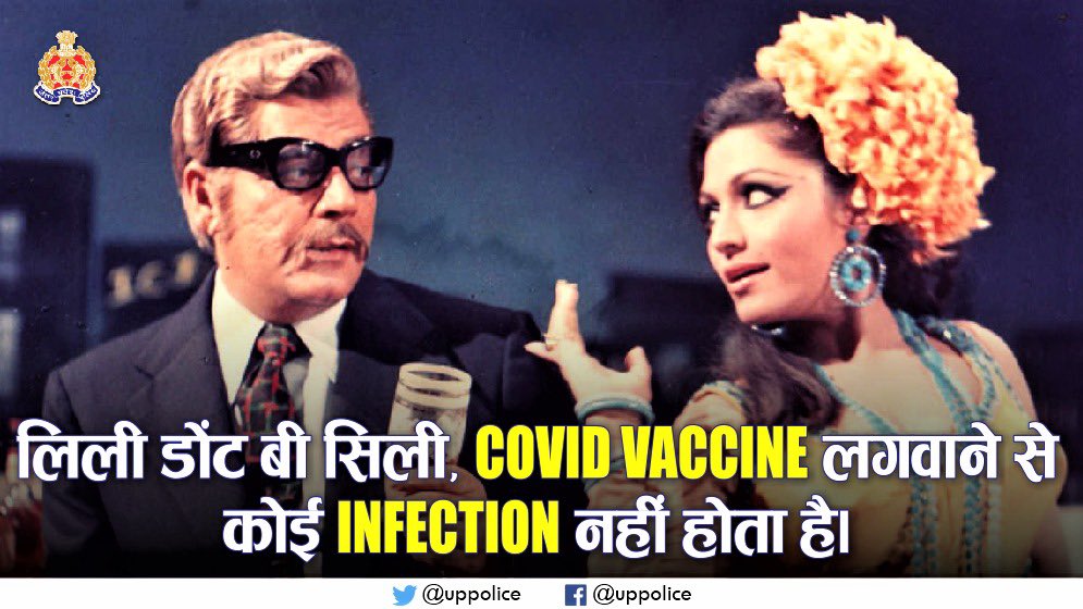 ㅤㅤㅤㅤㅤ                    Don’t Be Lily !