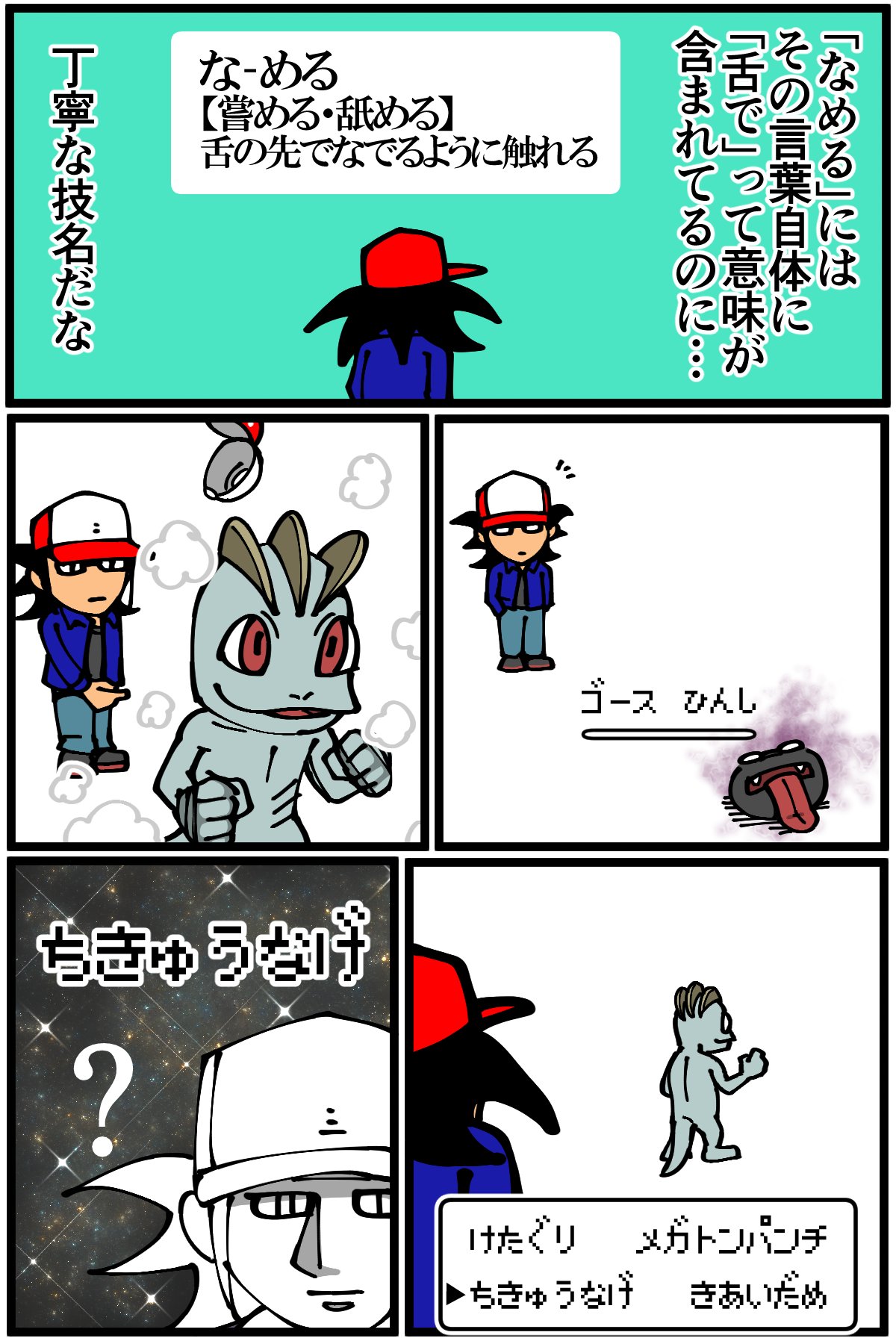 退屈健 説明過多と説明不足 T Co Ozfhejn5gh Twitter