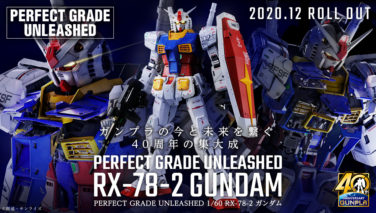 BANDAI SPIRITS ホビー事業部 on X: