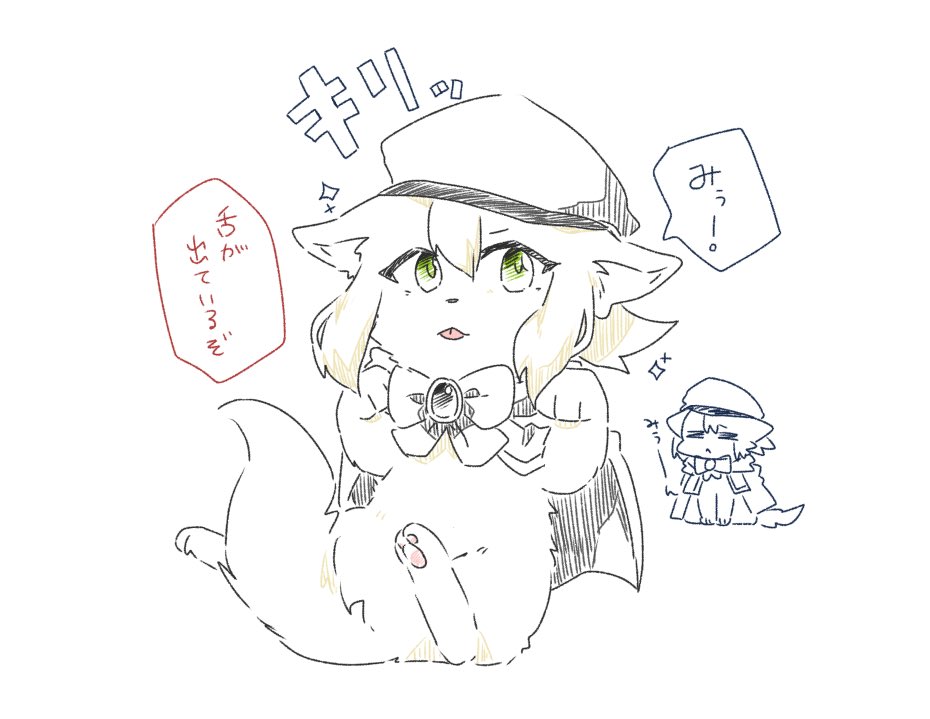 きゃすとりにゃん 