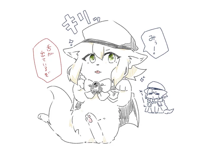 きゃすとりにゃん 