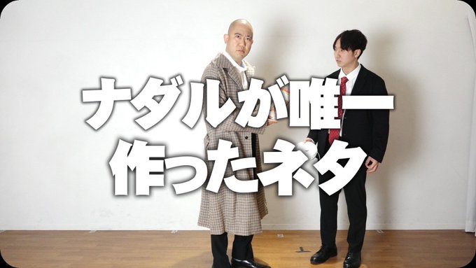 コロコロチキチキペッパーズ西野さん の最近のツイート 11 Whotwi グラフィカルtwitter分析