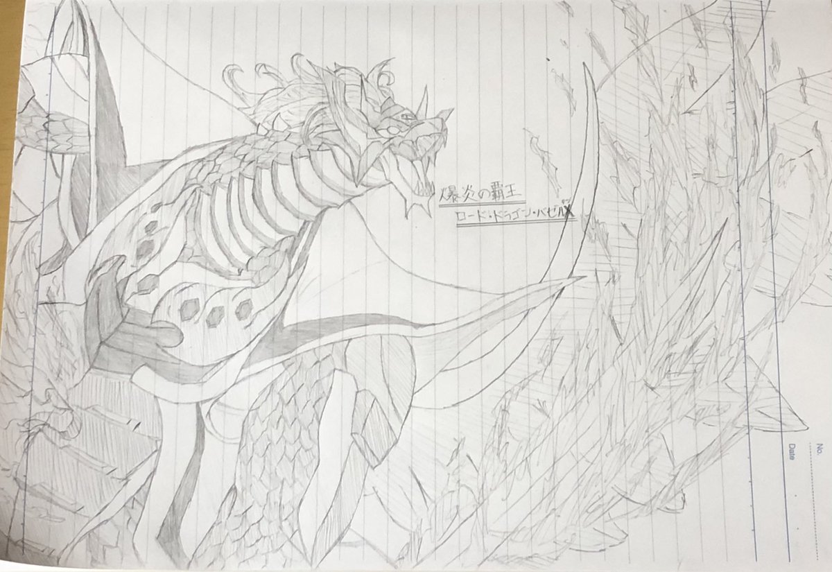 Uzivatel ぷあ Na Twitteru 爆炎の覇王 ロード ドラゴン バゼルx 以前ロード ドラゴン描きましたがその時よりマシになったと思いたいです バトスピ Uzivatel ぷあ Na Twitteru 爆炎の覇王 ロード ドラゴン バゼルx 以前ロード ドラゴン描きましたがその時よりマシになったと思いたいです バトスピ