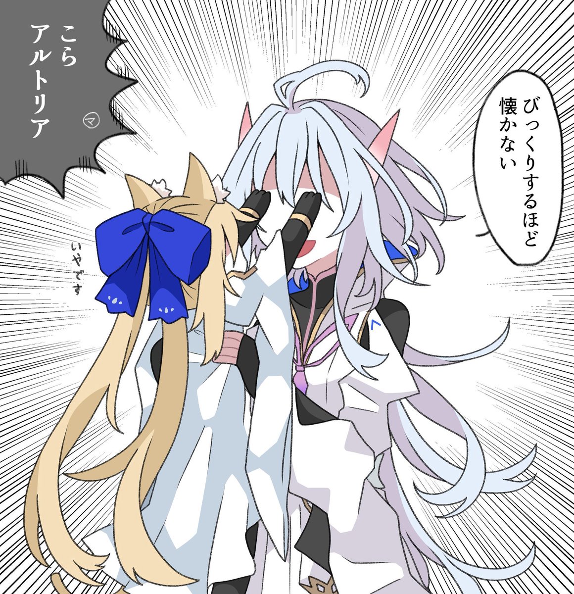 ついふぁん 鯨丸さんの人気ツイート