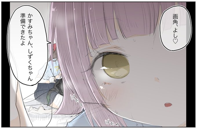 (これは動画を再生してしまった幼馴染の絵です。) 