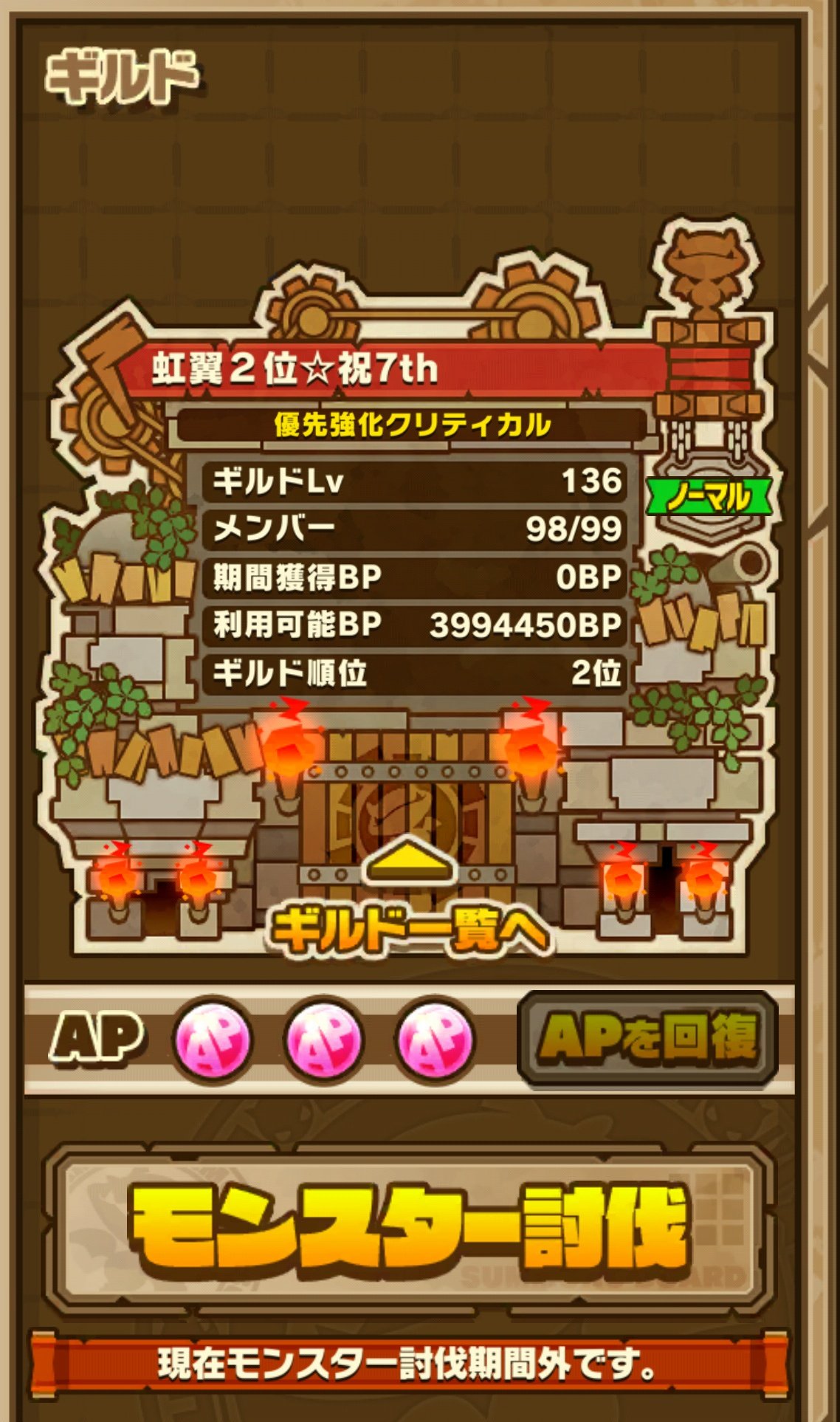 虹翼 サモンズボード Seventh Wing Wingseventh Twitter