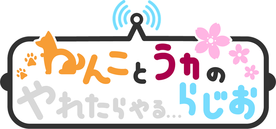 Twoucan うかの巻き物 の注目ツイート イラスト マンガ