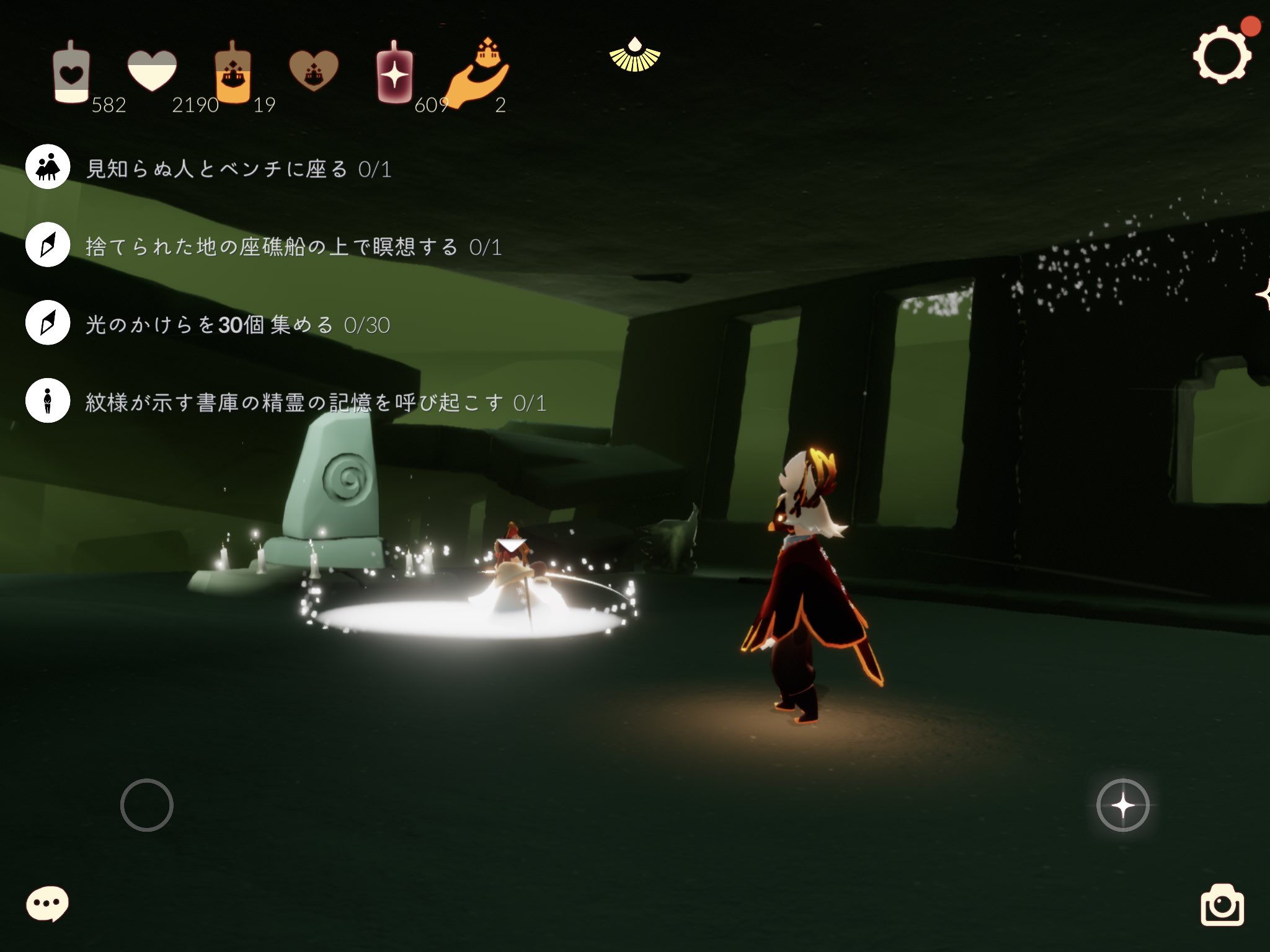 鬼塚kama 虹かけ星 座礁船の上で瞑想 上というか中だが ここで瞑想って記憶にないから楽しいー あっても19年捨て地に恐怖してた頃だと思われ 怖すぎて他の記憶が消えてる Sky星を紡ぐ子どもたち Thatskygame T Co Szuwjrcwop