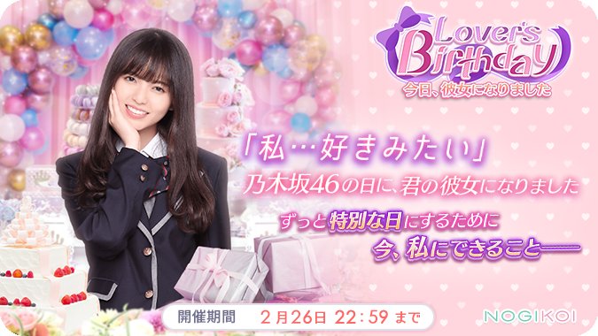 齋藤  飛鳥・あしゅりんbot tweet media