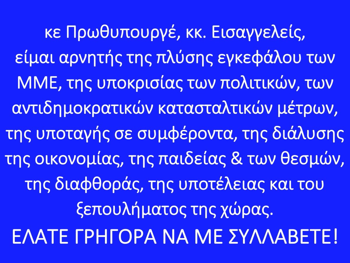 IanosNikos's tweet photo. ΚΑΛΗΜΕΡΑ ΚΑΛΗ ΕΒΔΟΜΑΔΑ ΦΙΛΑΡΑΚΙΑ https://t.co/jH777fsOrC