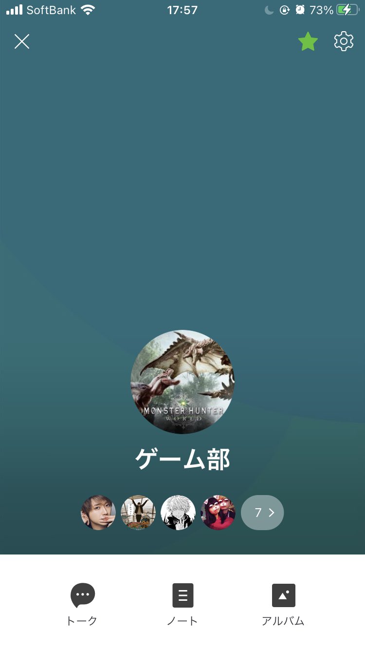 モンハンlineグループ Twitter Search Twitter