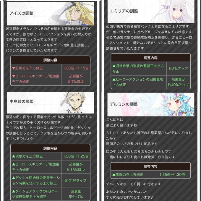 コンパスで ジャンヌ が話題に トレンディソーシャルゲームス コンパスで ジャンヌ が話題に トレンディソーシャルゲームス