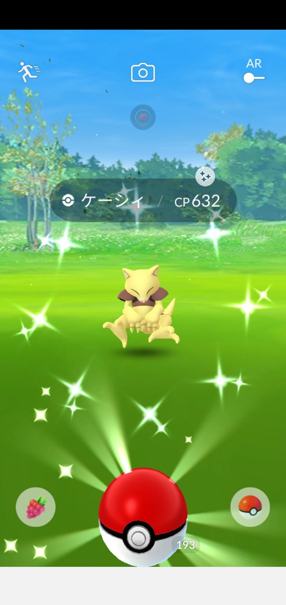 ট ইট র Amazinghisa 今日のポケモンgo活動2 歩いてたら ケーシィ光った 今日のレイドはミニリュウ 昨日のレイド 挙げてなかった フリーザーとヒトカゲの2戦 ポケモンgo ケーシィ 色違い ミニリュウ ヒトカゲ フリーザー ট ইট র Amazinghisa 今日のポケモンgo活動2 歩いてたら ケーシィ光った 今日のレイドはミニリュウ 昨日のレイド 挙げてなかった フリーザーとヒトカゲの2戦 ポケモンgo ケーシィ 色違い ミニリュウ ヒトカゲ フリーザー
