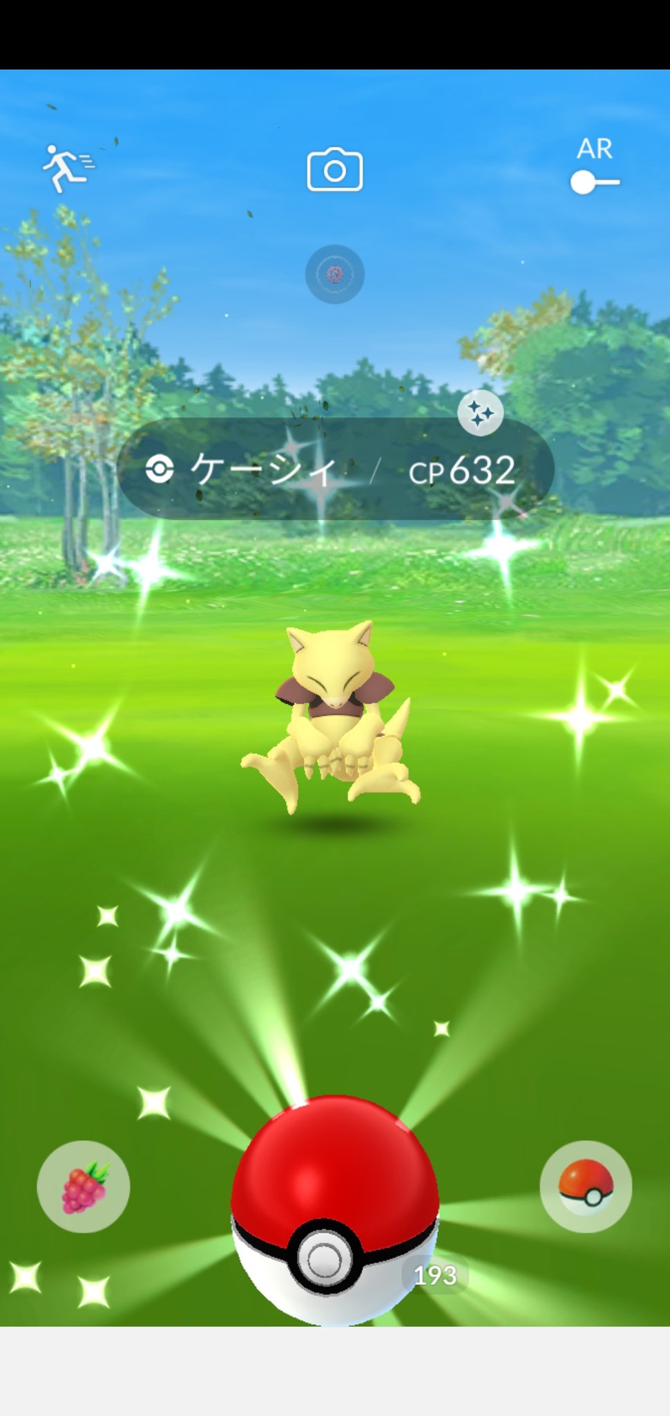 Twitter এ Amazinghisa 今日のポケモンgo活動2 歩いてたら ケーシィ光った 今日のレイドはミニリュウ 昨日のレイド 挙げてなかった フリーザーとヒトカゲの2戦 ポケモンgo ケーシィ 色違い ミニリュウ ヒトカゲ フリーザー T Co Twitter এ Amazinghisa 今日のポケモンgo活動2 歩いてたら ケーシィ光った 今日のレイドはミニリュウ 昨日のレイド 挙げてなかった フリーザーとヒトカゲの2戦 ポケモンgo ケーシィ 色違い ミニリュウ ヒトカゲ フリーザー T Co