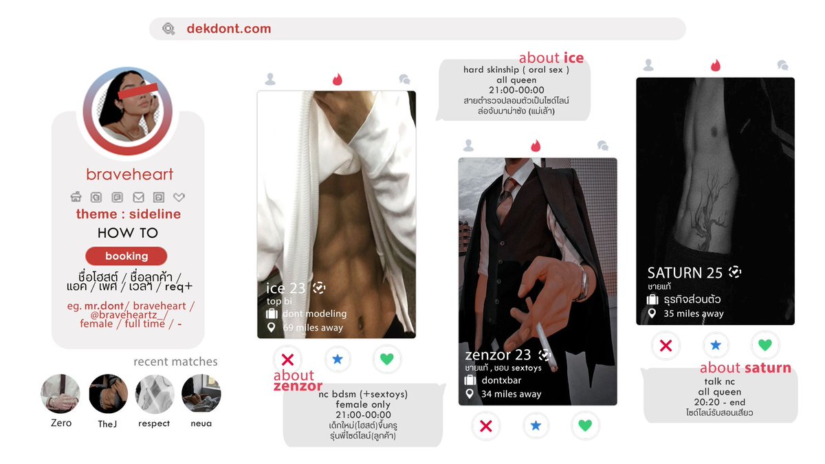 DONTXHOUSE's tweet photo. 𝐃𝐎𝐍𝐓 
#โฮสต์ต้องห้าม ของผู้ไม่ปรารถนาราคะ 
ธีมพิเศษ : 𝐒𝐢𝐝𝐞𝐥𝐢𝐧𝐞

[22/02/2021] 

: ยิ่งสั่งห้าม ก็ยิ่งอยากที่จะทำ
: เพราะมนุษย์มีสัญชาตญาณการฝ่าฝืนคำสั่งอยู่ในตัว

ใ ช้ มั น ซ ะ สิ  สัญชาตญาณนั่น

เปิดจอง.        18:00-19:00

CONTACT: @DONTXHOST

— #ยืมเมจforhost https://t.co/23HAQPC2Ie