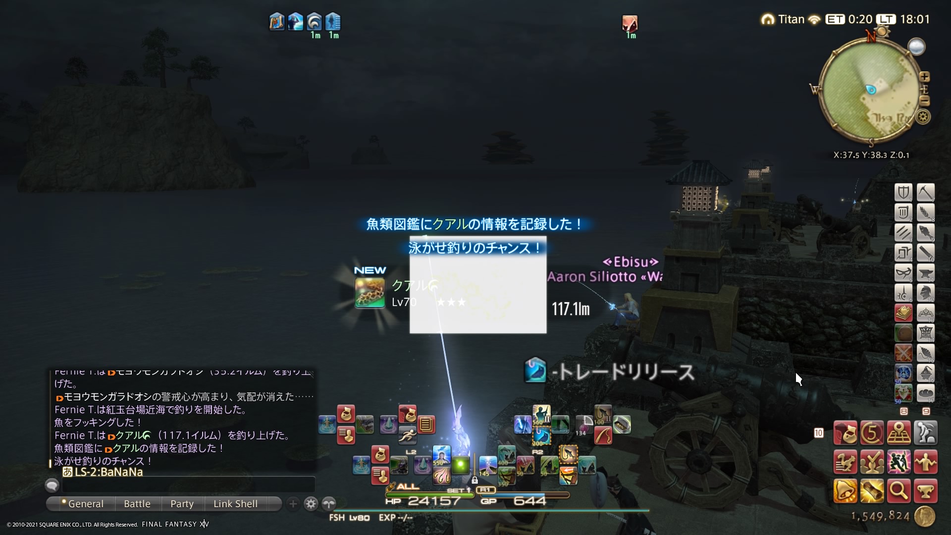 Fernietokyo Ff14 على تويتر ヌシ１８３匹目 クアル １投目で激震 すぐに釣れた しかしこれはet4 00からのオオヌシのエサっていうね オオヌシ釣れるかなー Ff14 Ffxiv