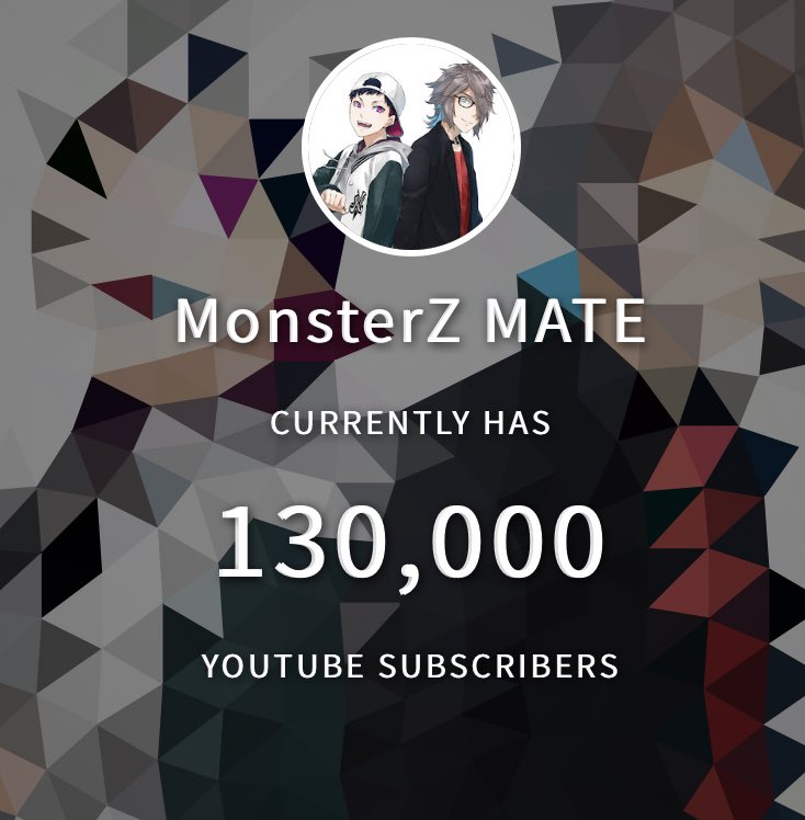 チャンネル登録13万人！感謝！おもろい動画とカッコいい音楽動画あるので是非〜
youtube.com/c/MonsterZMATE