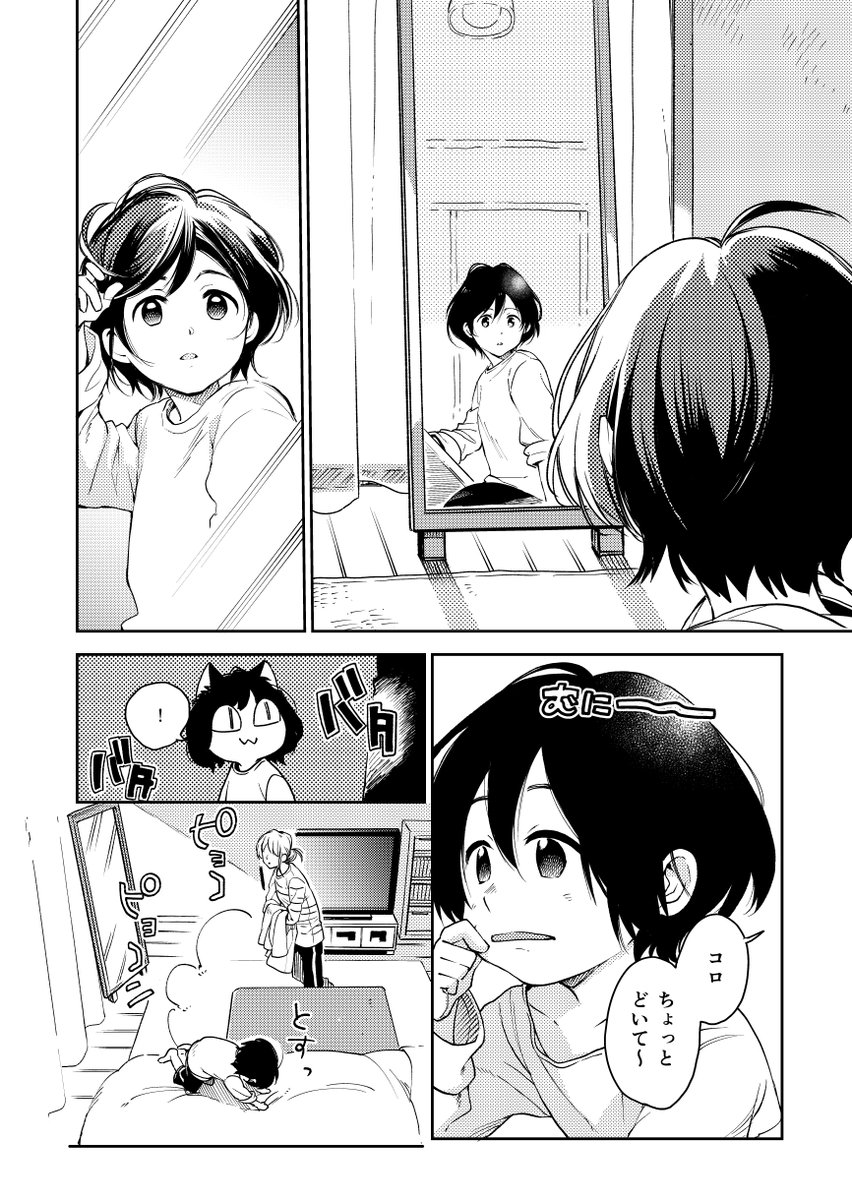 (2/10) 