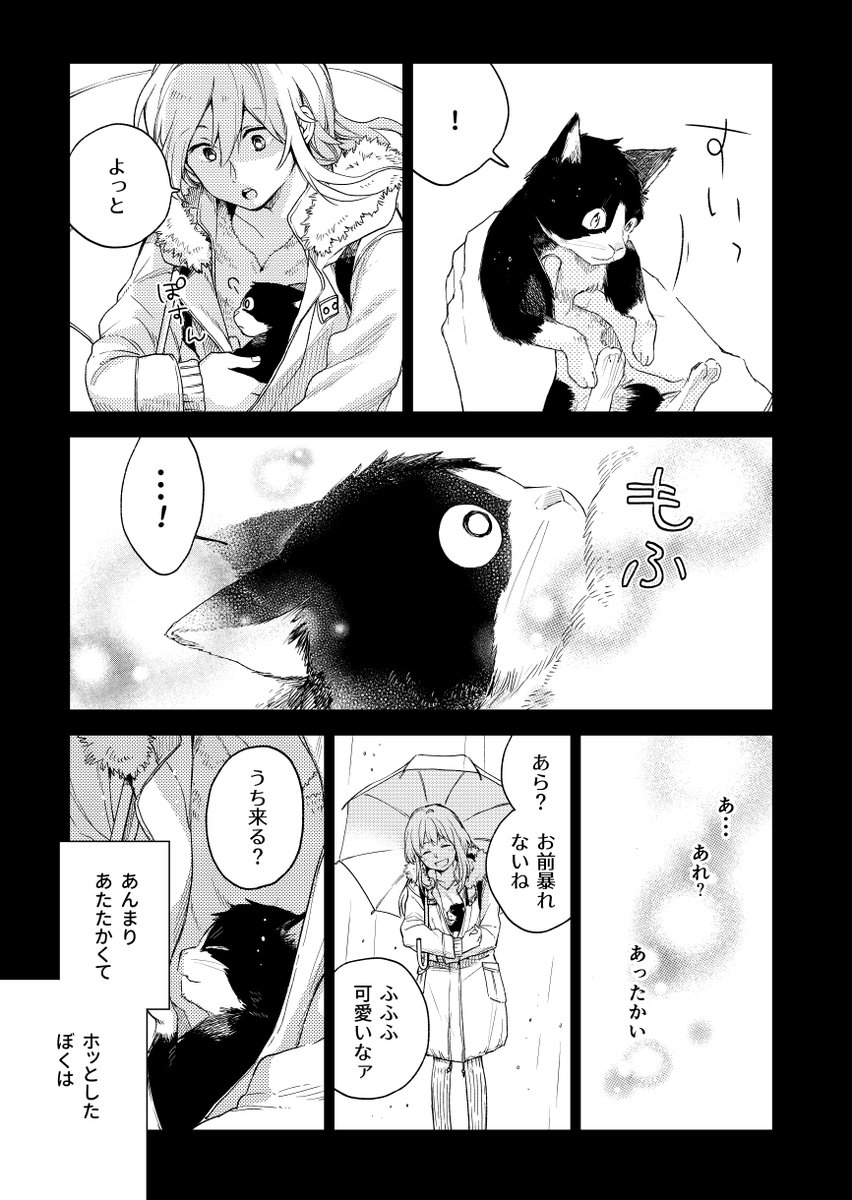 (3/10) 