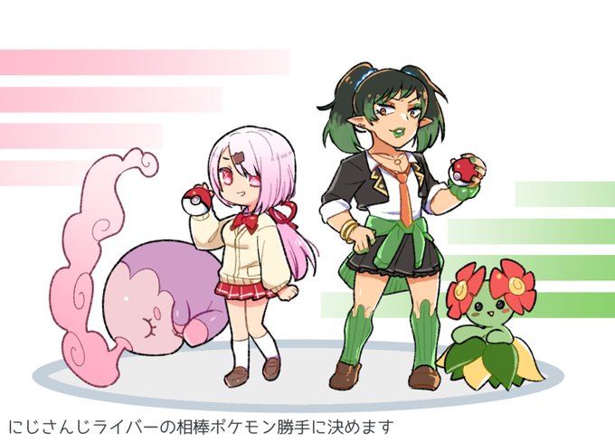 にじさんじキミにきめたのtwitterイラスト検索結果