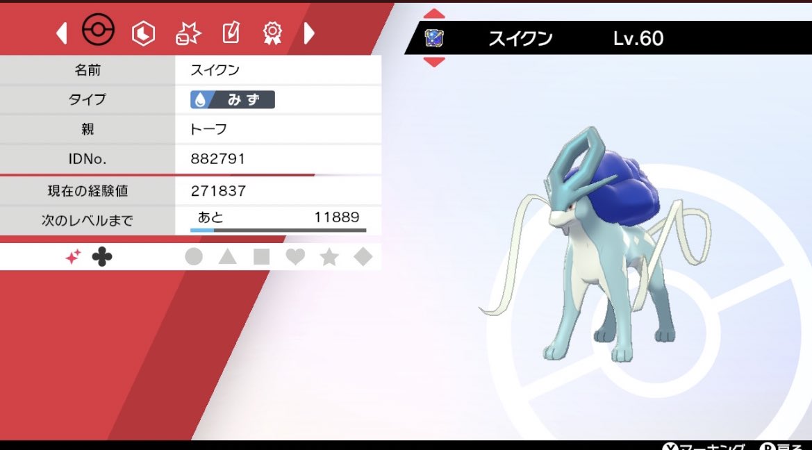 تويتر 駄 على تويتر 選べるポケモン配布 お好きなポケモン1匹を1名様に当たります A0カイオーガ A0スイクン ベベノム トルネロス こちら全て乱数産です 参加方法 Rt 配布たまにしかしないのでフォローは任意で大丈夫です 期間 2 27 23 59まで ポケモン تويتر 駄 على تويتر 選べるポケモン配布 お好きなポケモン1匹を1名様に当たります A0カイオーガ A0スイクン ベベノム トルネロス こちら全て乱数産です 参加方法 Rt 配布たまにしかしないのでフォローは任意で大丈夫です 期間 2 27 23 59まで ポケモン