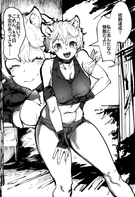 #ネコの日 
自分のネコの日で張るべきはこちらの地獄だったか
※ひどいです 