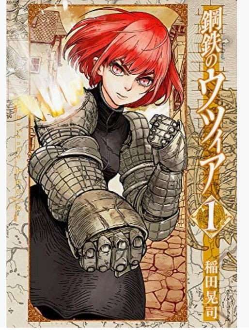 中世ヨ を含むマンガ一覧 古い順 ツイコミ 仮 中世ヨ を含むマンガ一覧 古い順 ツイコミ 仮