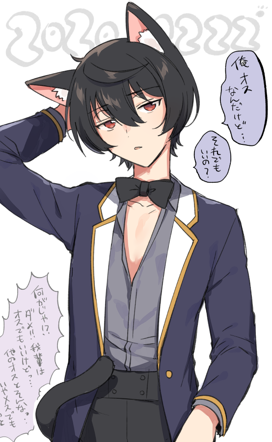 去年の猫の日ツイート見つけられなかった 