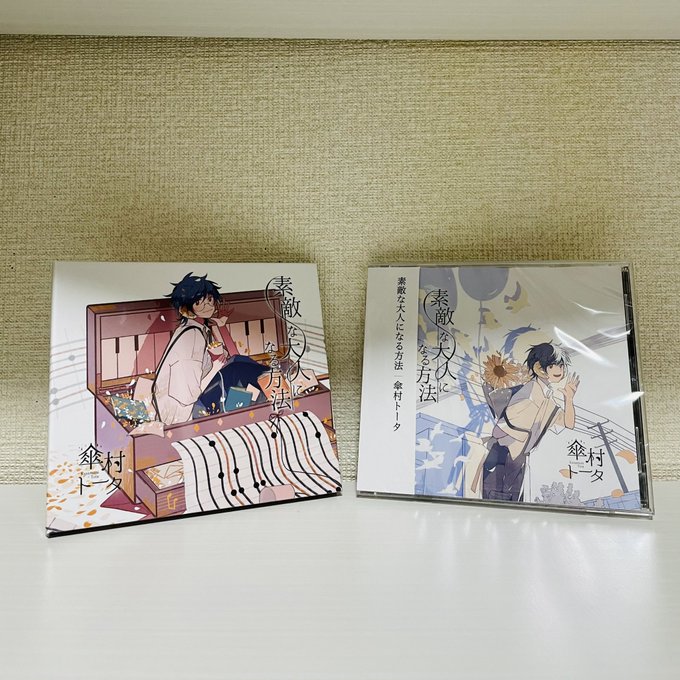 Conversation Between 傘村トータ And Machiomiii 1 Whotwi Graphical Twitter Analysis