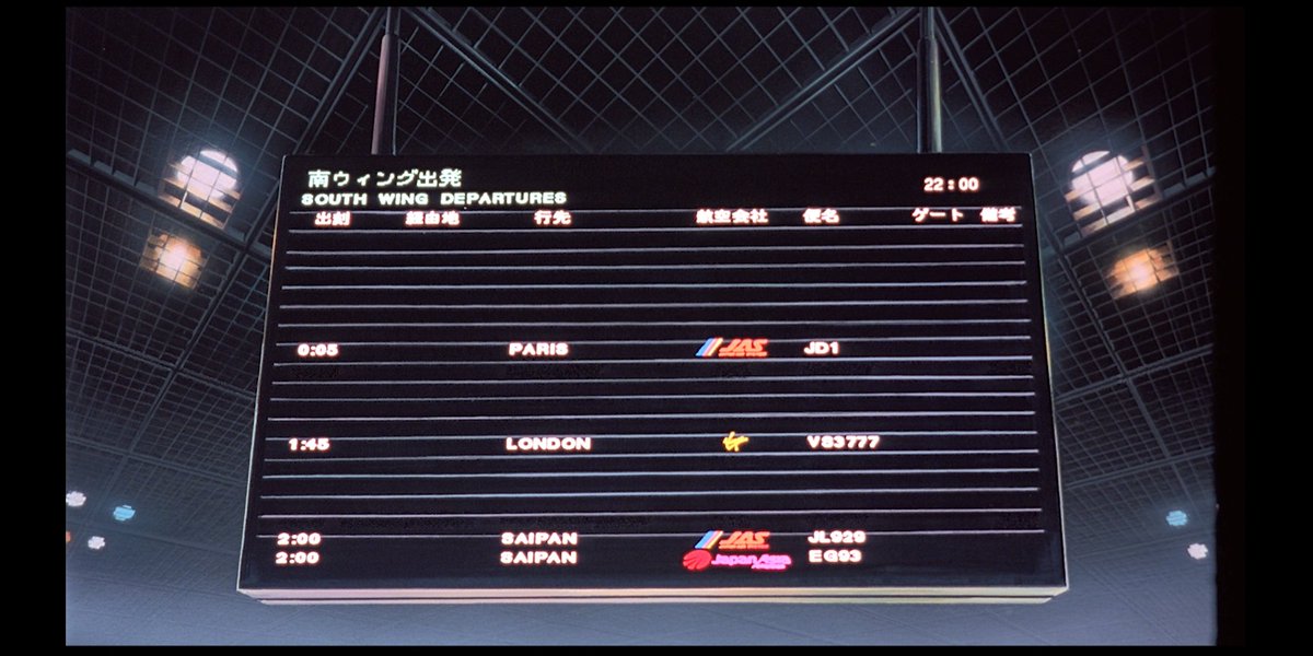 機動警察パトレイバー2 The Movie パト2 あの1週間を追いかける まとめ Togetter